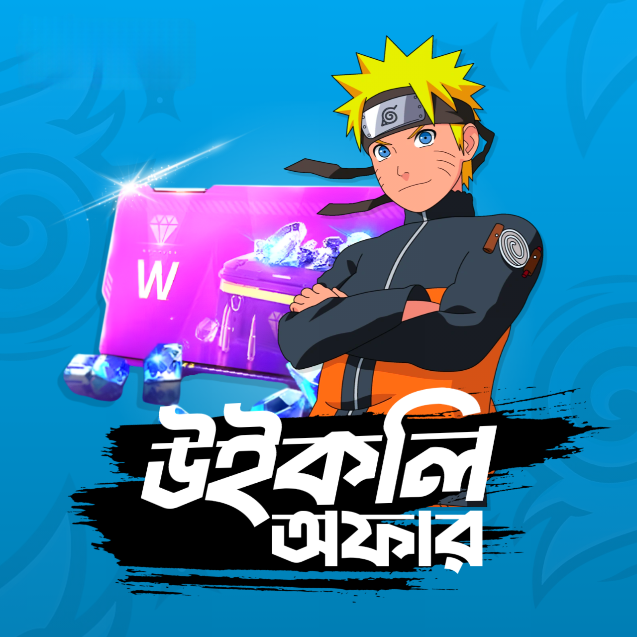 WEEKLY  OFFER